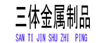 民勤光伏配件